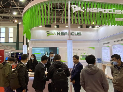 數(shù)字新基建賦能新未來 綠盟科技亮相2020中國石油石化企業(yè)信息技術(shù)交流大會