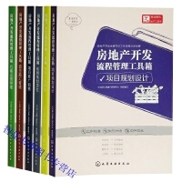 旅游開發(fā)項(xiàng)目策劃咨詢與管理的整合策略